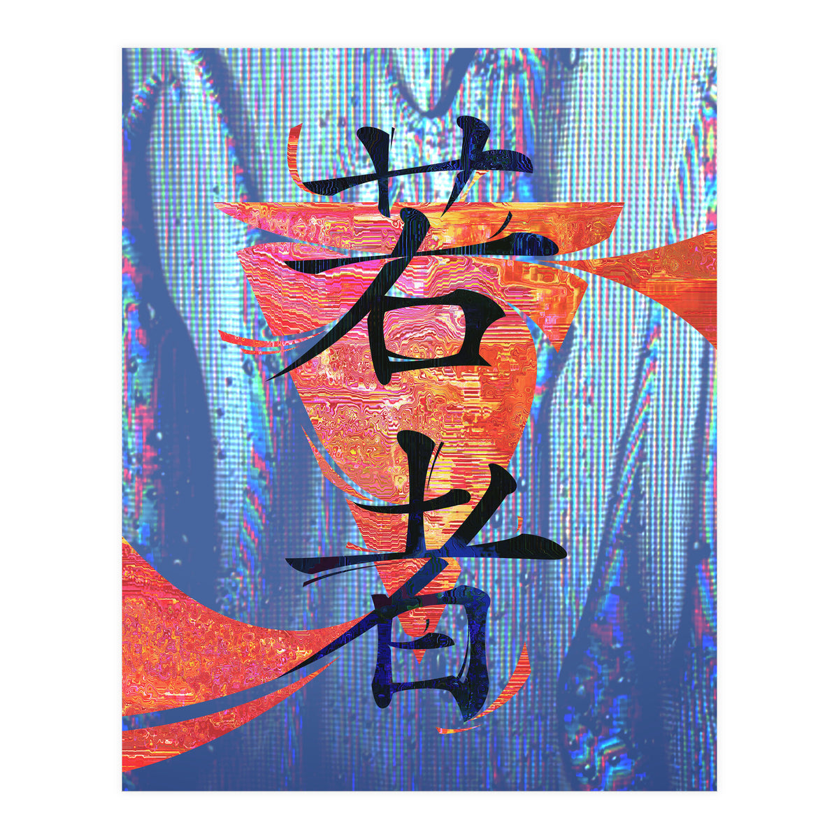 Youth KANJI (Print Only)