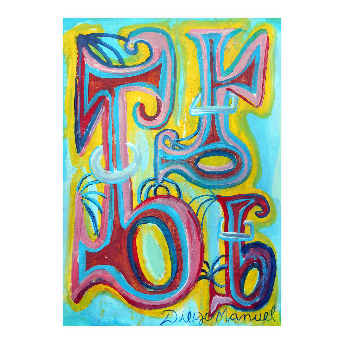 Pop Abstracto 2021 4 (Print Only)