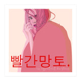 Chaperon Rouge (Print Only) thumbnail