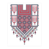 Tatreez Ornament 15 (Print Only) thumbnail