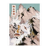 Appa (Print Only) thumbnail