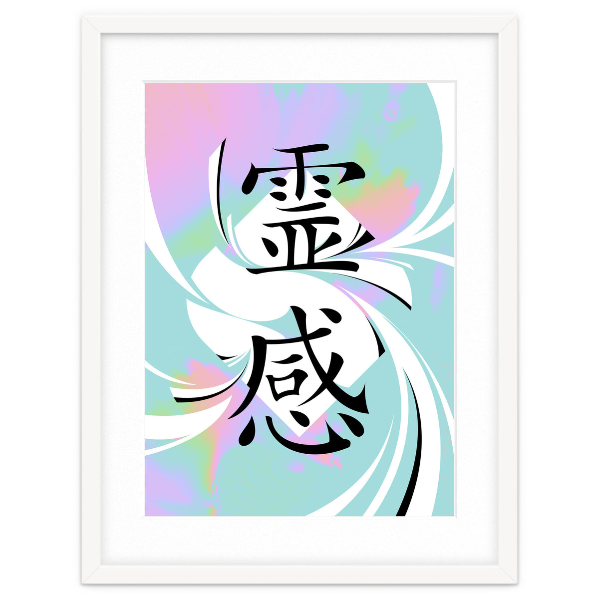 Inspiration KANJI