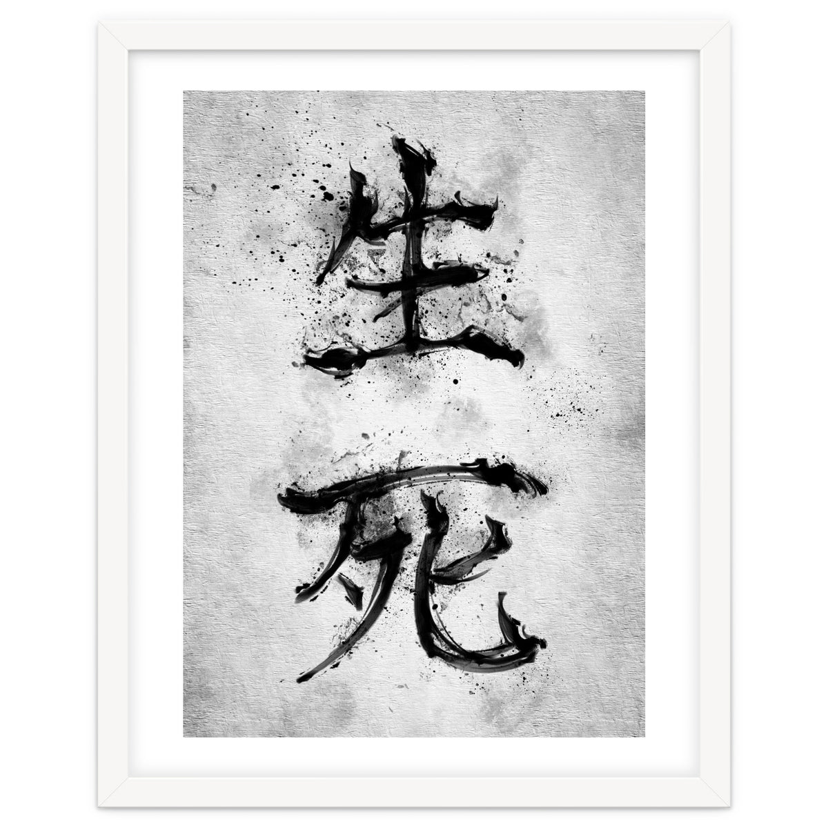 Kanji Life And Death