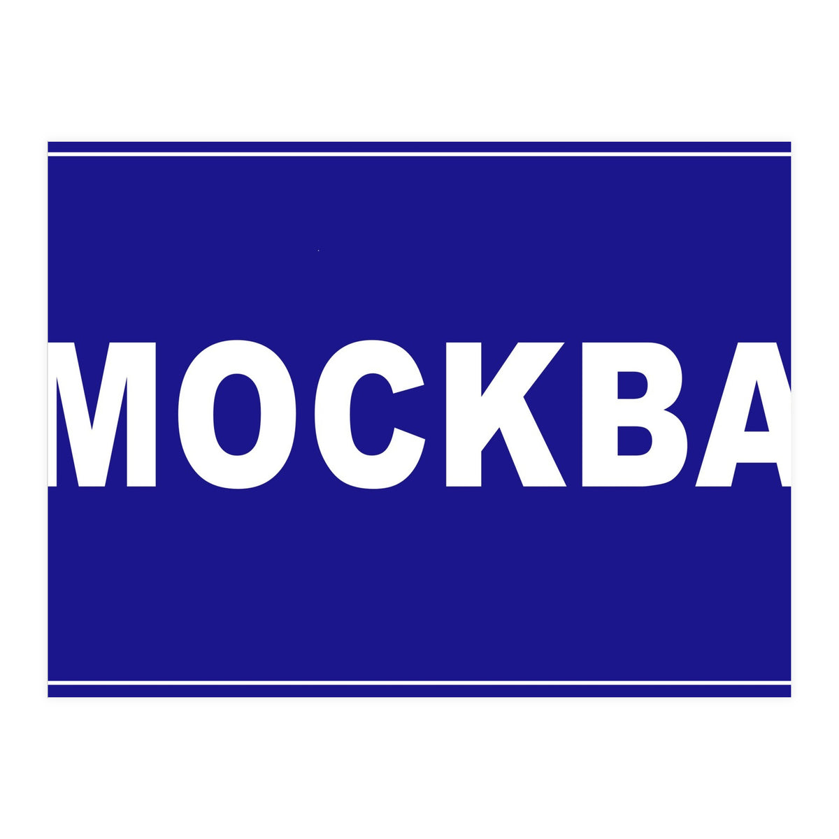 Let`s go to Mockba, Russia! White road sign (Print Only)