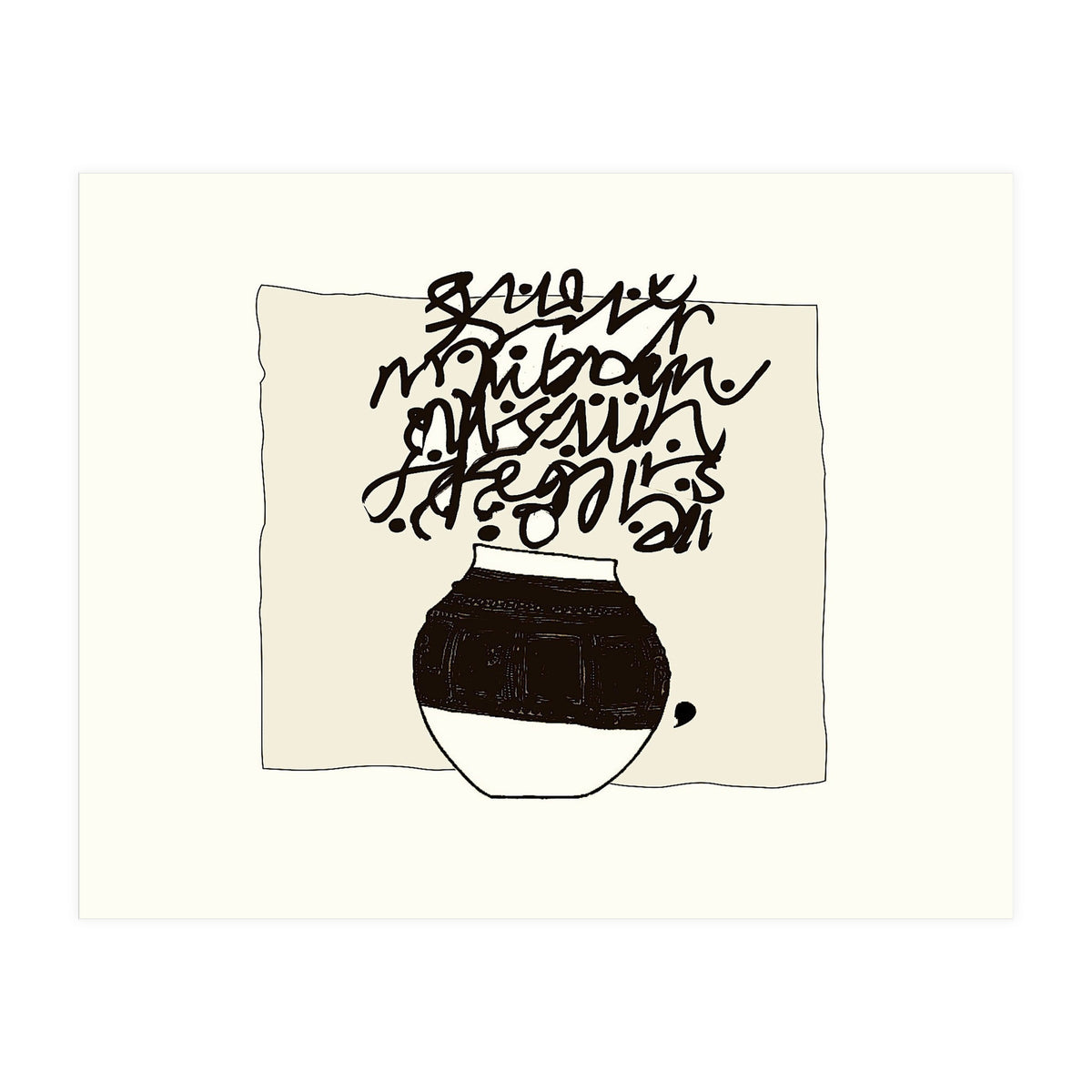 Fulnaz David Felix (Print Only)