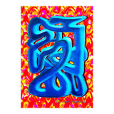 Graffiti Nuevo 2023 8 (Print Only) thumbnail