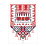 Tatreez Ornament 24 (Print Only) thumbnail