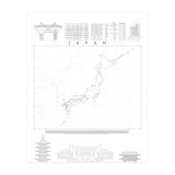Japan (Print Only) thumbnail