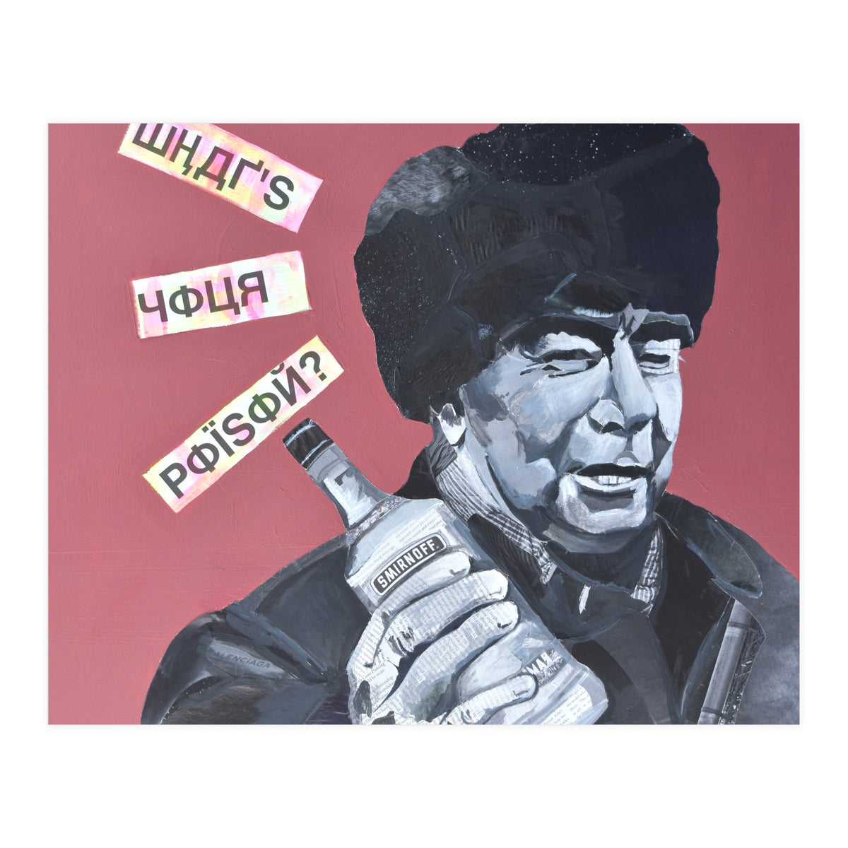 Whats your poison ? (Print Only)