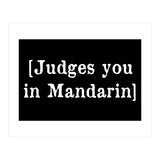 Judges you in Mandarin (Print Only) thumbnail