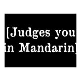Judges you in Mandarin (Print Only) thumbnail