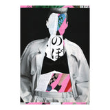 Body (Print Only) thumbnail