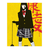 Gogo Yubari Kill Bill movie poster (Print Only) thumbnail