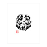 Daruma (Print Only) thumbnail