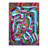 Graffiti Digital 2022 828 (Print Only) thumbnail