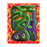 Graffiti Nuevo 2023 9 (Print Only) thumbnail