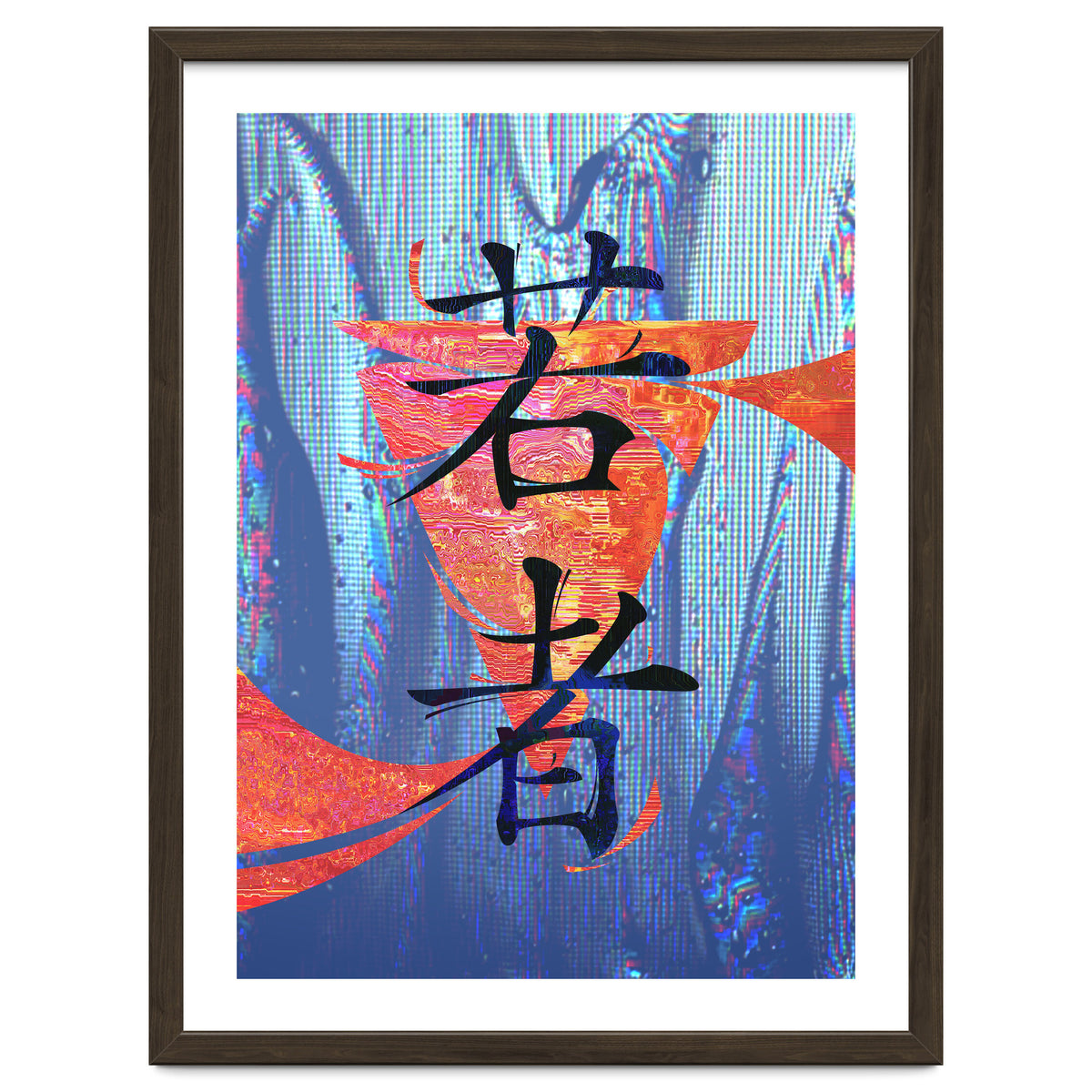 Youth KANJI