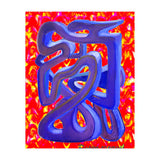 Graffiti Nuevo 2023 2 (Print Only) thumbnail