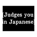 Judges You In Japanese (Print Only) thumbnail