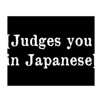 Judges You In Japanese (Print Only)