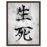 Kanji Life And Death