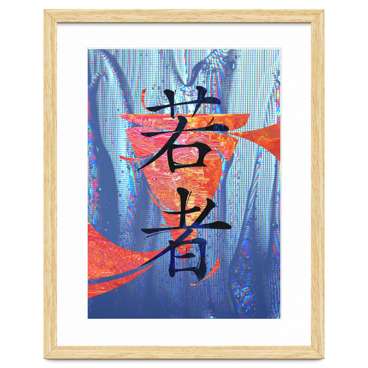 Youth KANJI