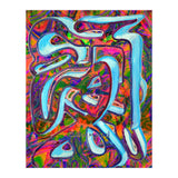 Graffiti Digital 2022 823 (Print Only) thumbnail