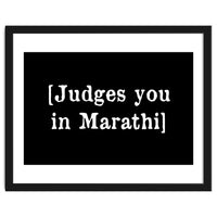 Judges you in Marathi