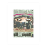 Aisha (Print Only) thumbnail