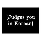 Judges You In Korean (Print Only) thumbnail
