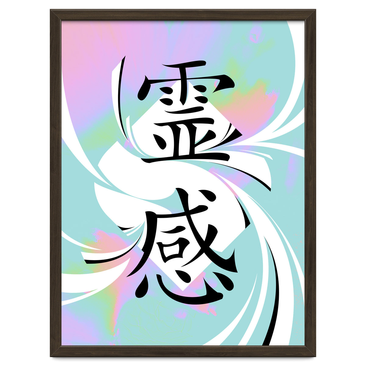Inspiration KANJI