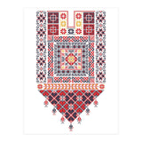 Tatreez Ornament 6 (Print Only) thumbnail
