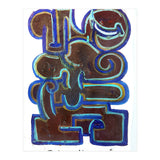 Graffiti 21 (Print Only) thumbnail