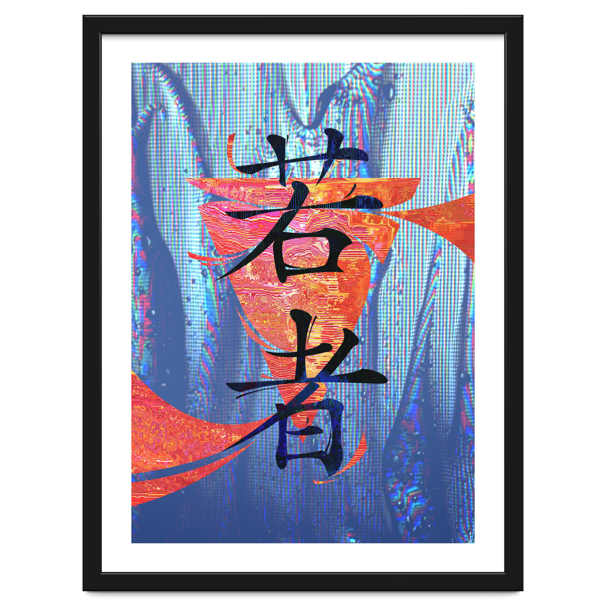Youth KANJI