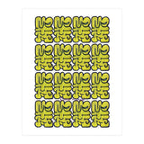 Garffiti 23 Tapiz E (Print Only) thumbnail