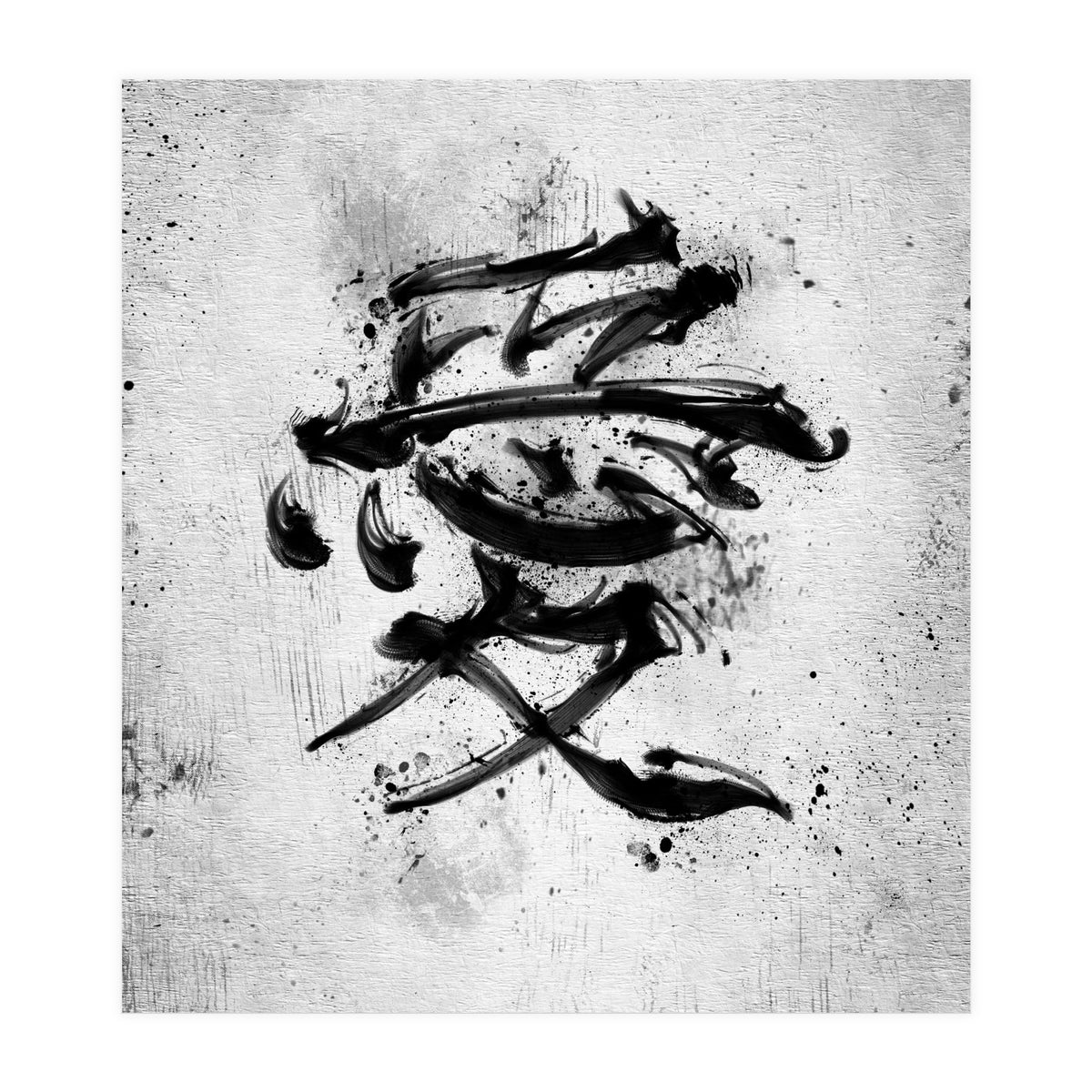 Kanji Love (Print Only)