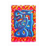 Graffiti Nuevo 2023 7 (Print Only) thumbnail
