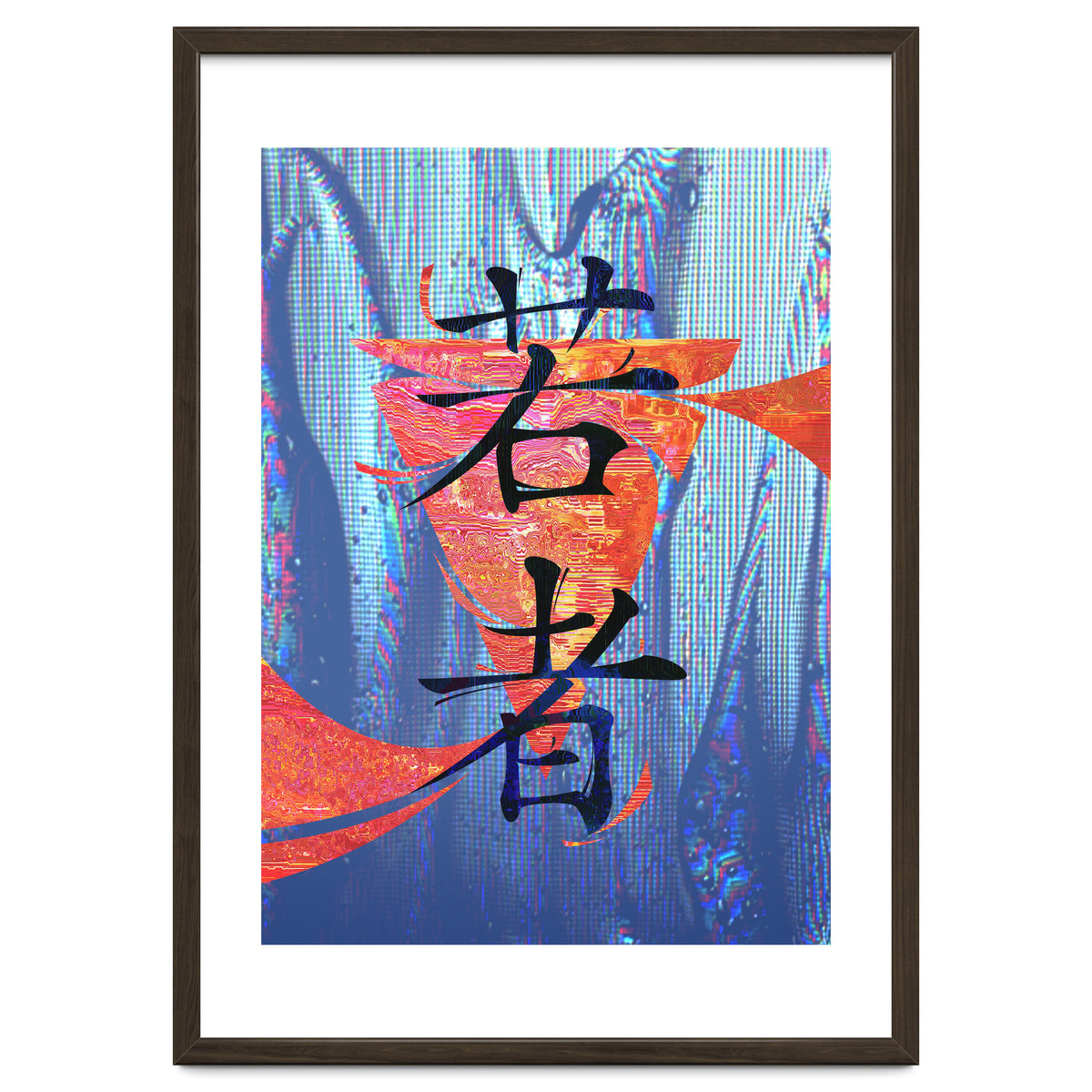 Youth KANJI