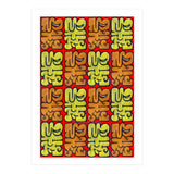 Garffiti 23 29 Tapiz D (Print Only) thumbnail