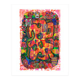 New Graffiti2022 63 (Print Only) thumbnail