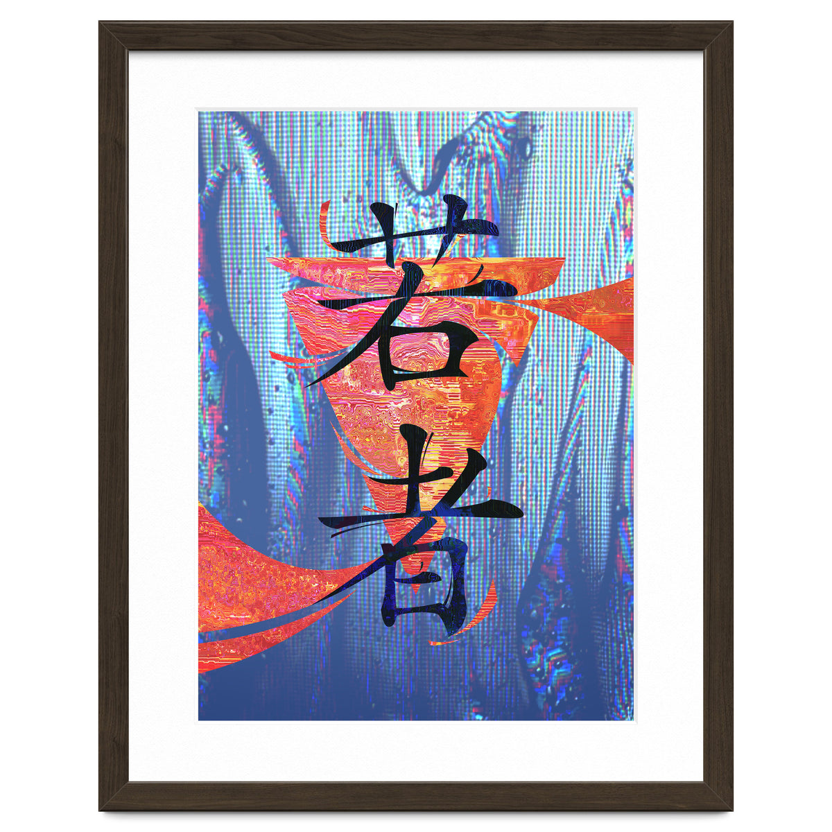 Youth KANJI