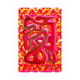 Graffiti Nuevo 2023 5 (Print Only) thumbnail