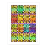 Graffitis 2021 Tapiz 97 (Print Only) thumbnail