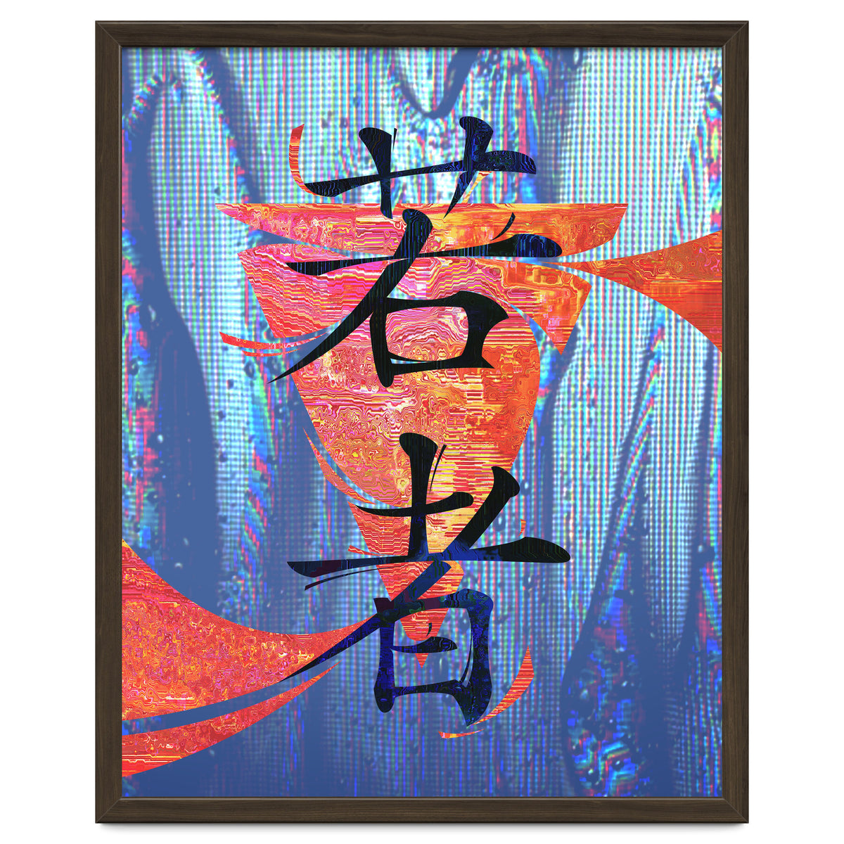 Youth KANJI