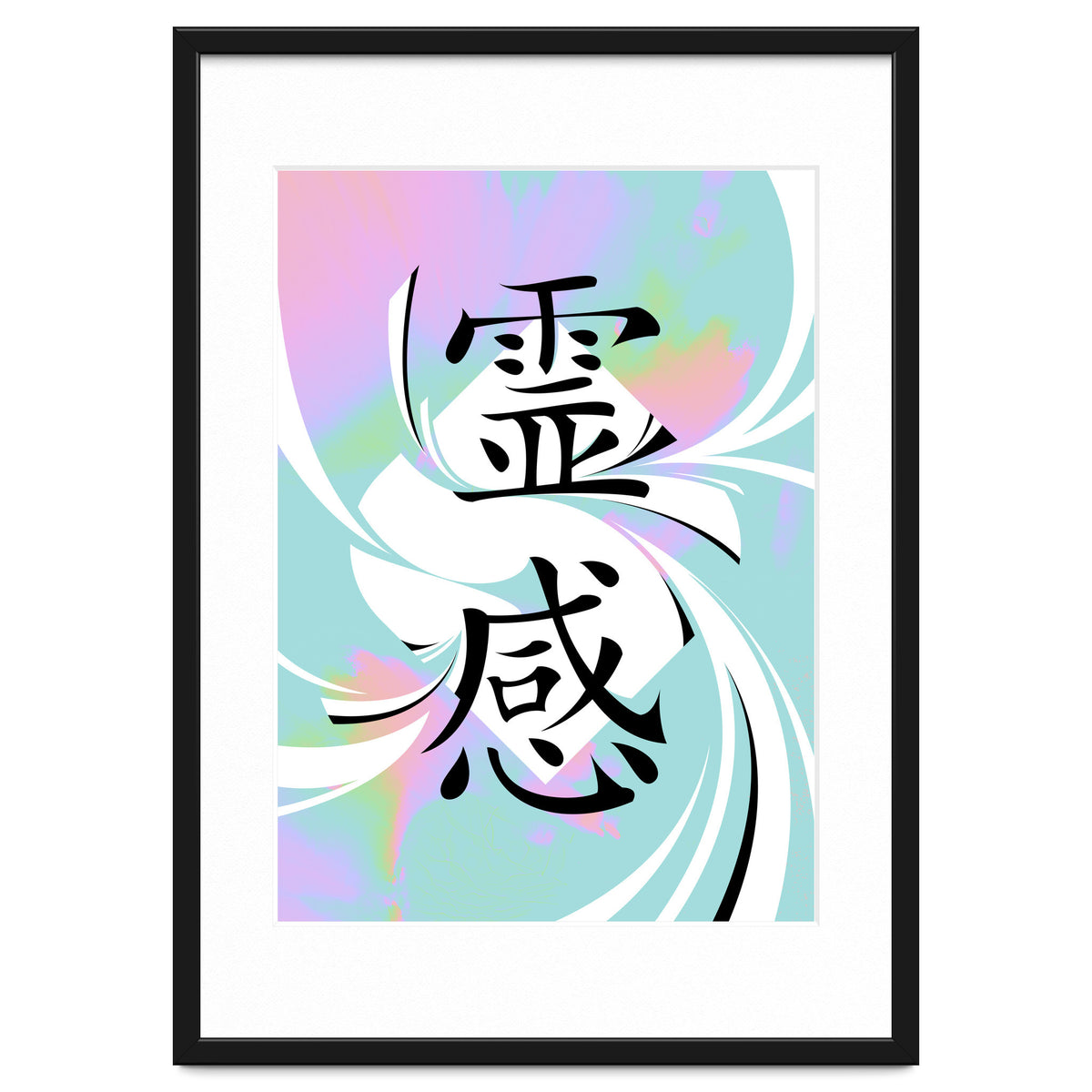 Inspiration KANJI