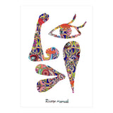 Graffiti Digital 12 2022 6 (Print Only) thumbnail