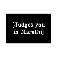Judges you in Marathi (Print Only)