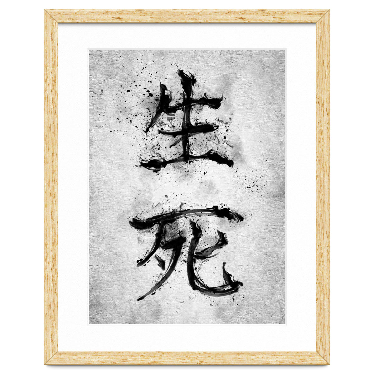 Kanji Life And Death