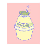 Banana Milk (Print Only) thumbnail