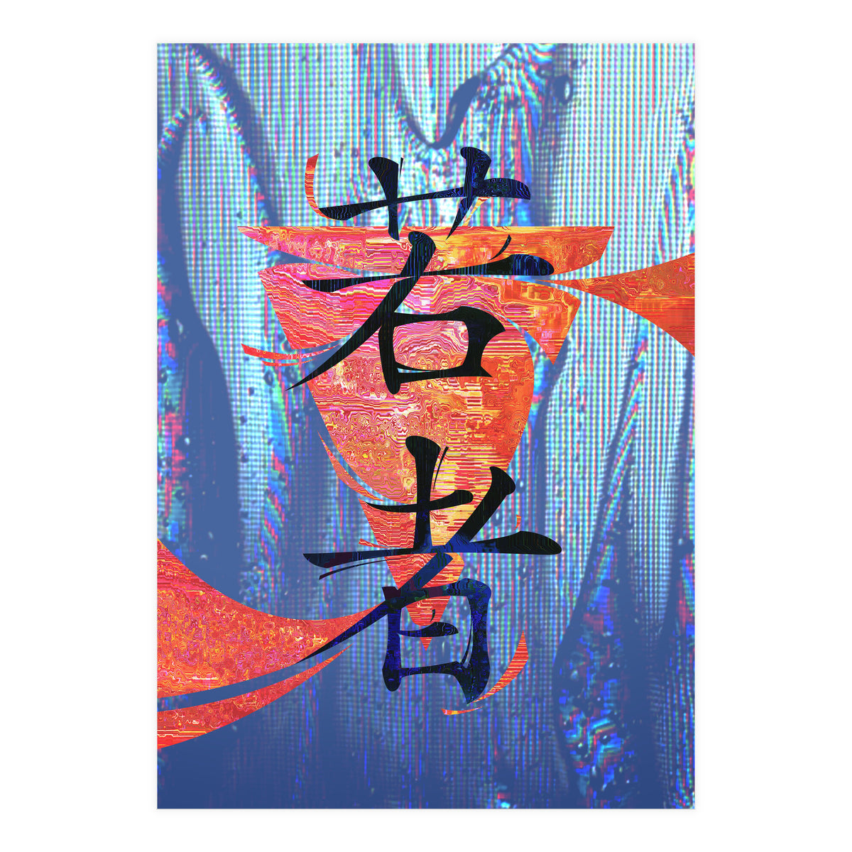Youth KANJI (Print Only)